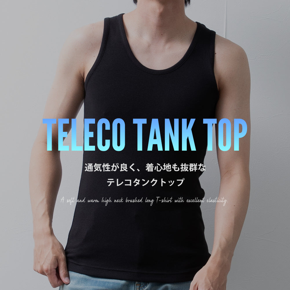 ジェネレス GENELESS タンクトップ メンズ ストレッチ ノースリーブ Uネック 夏 トップス インナー テレコ メンズタンクトップ アメカジ 肌着 全4色 綿 ホワイト ダンス 無地 シンプル （ホワイト） ホワイト