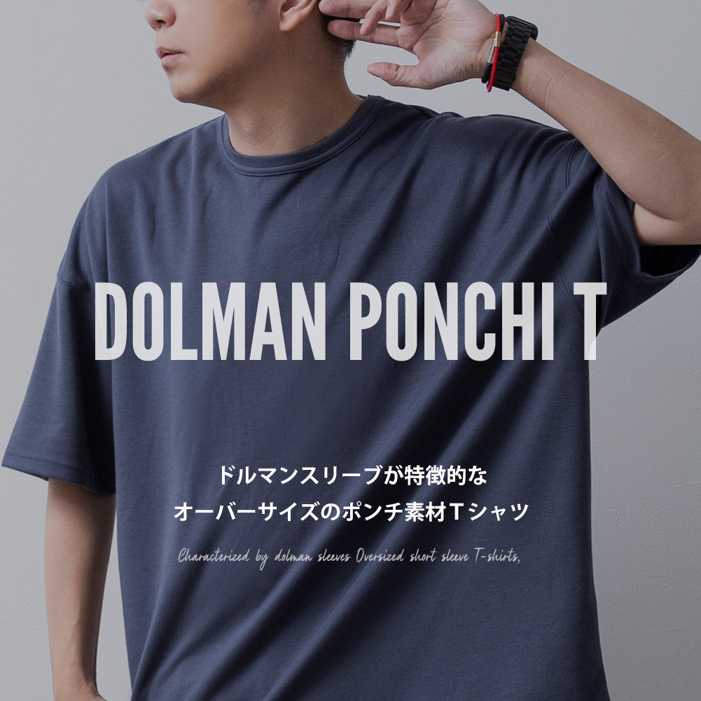 ジェネレス GENELESS tシャツ メンズ ドルマン ゆったり Tシャツ オーバーサイズ ドルマンスリーブ 半袖 夏 ポンチドルマン トップス カジュアル クルーネック 半袖tシャツ ビッグシルエット （グレー） グレー
