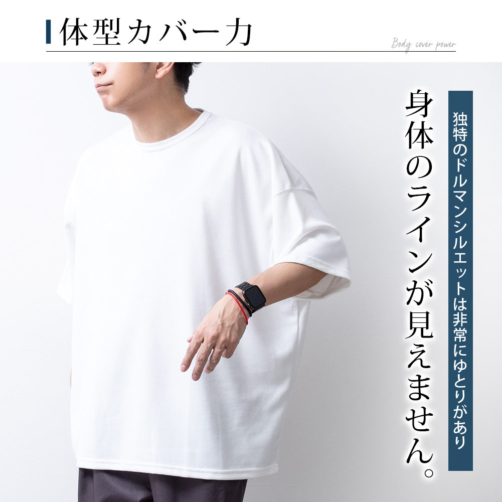 ジェネレス GENELESS tシャツ メンズ ドルマン ゆったり Tシャツ オーバーサイズ ドルマンスリーブ 半袖 夏 ポンチドルマン トップス カジュアル クルーネック 半袖tシャツ ビッグシルエット （グレー） グレー