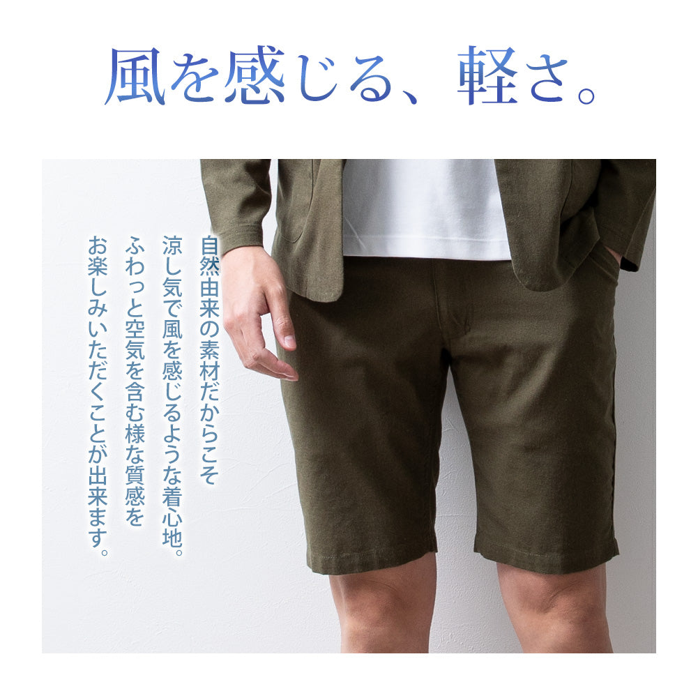 ジェネレス GENELESS ショートパンツ メンズ ストレッチ 麻 ハーフパンツ 膝上 涼しい ショーツ ハーパン 短パン 無地 全8色 膝丈 ストレートパンツ ギフト アメカジ リネンパンツ グレー ブラック （カーキ） カーキ