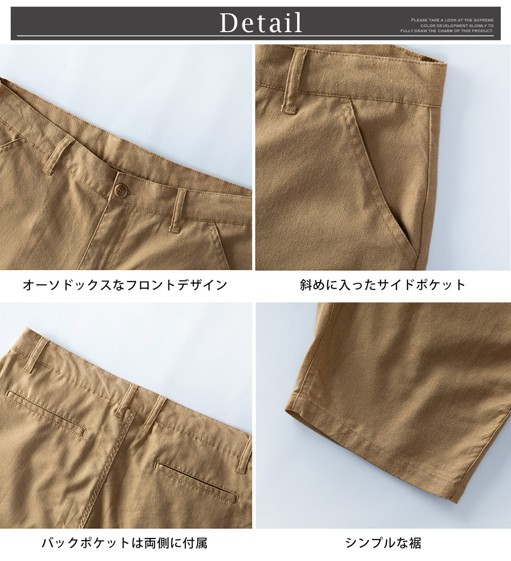 ジェネレス GENELESS ショートパンツ メンズ ストレッチ 麻 ハーフパンツ 膝上 涼しい ショーツ ハーパン 短パン 無地 全8色 膝丈 ストレートパンツ ギフト アメカジ リネンパンツ グレー ブラック （カーキ） カーキ