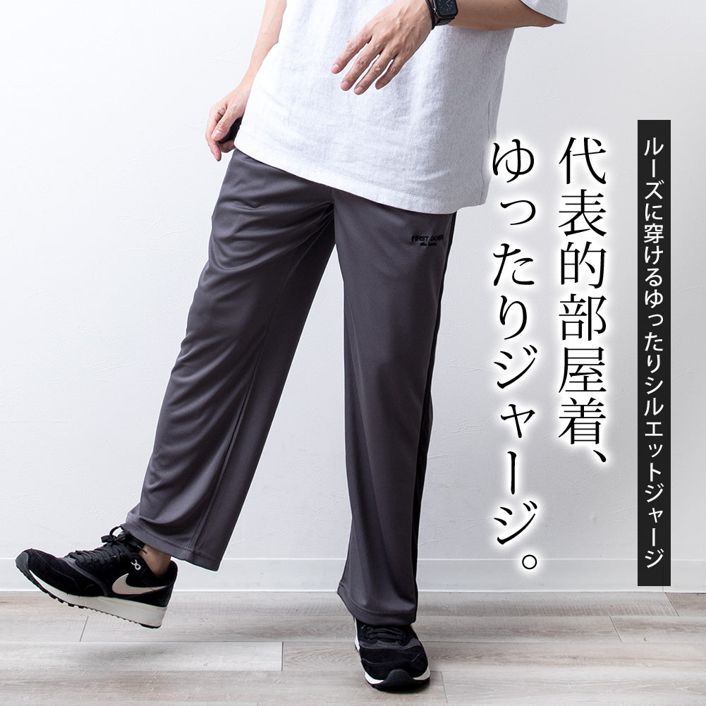 ジェネレス GENELESS ジャージ メンズ 下 パンツ ボトムス ズボン 部屋着 ゆったり ラインパンツ ルームウェア カジュアル ジム ダンス イージーパンツ スクール ネイビー 楽 アメカジ 定番 全3色 （875.ネイビー・B） 875.ネイビー・B