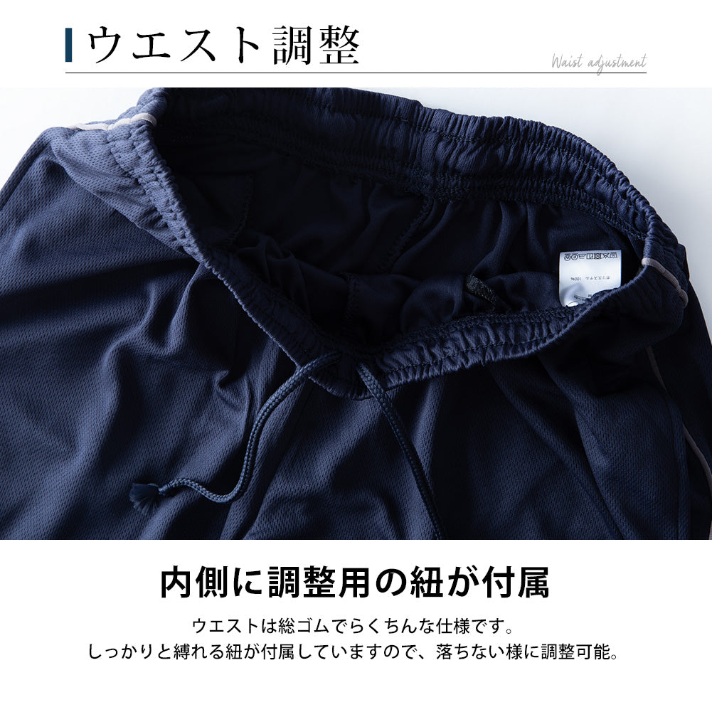 ジェネレス GENELESS ジャージ メンズ 下 パンツ ボトムス ズボン 部屋着 ゆったり ラインパンツ ルームウェア カジュアル ジム ダンス イージーパンツ スクール ネイビー 楽 アメカジ 定番 全3色 （875.ネイビー・B） 875.ネイビー・B