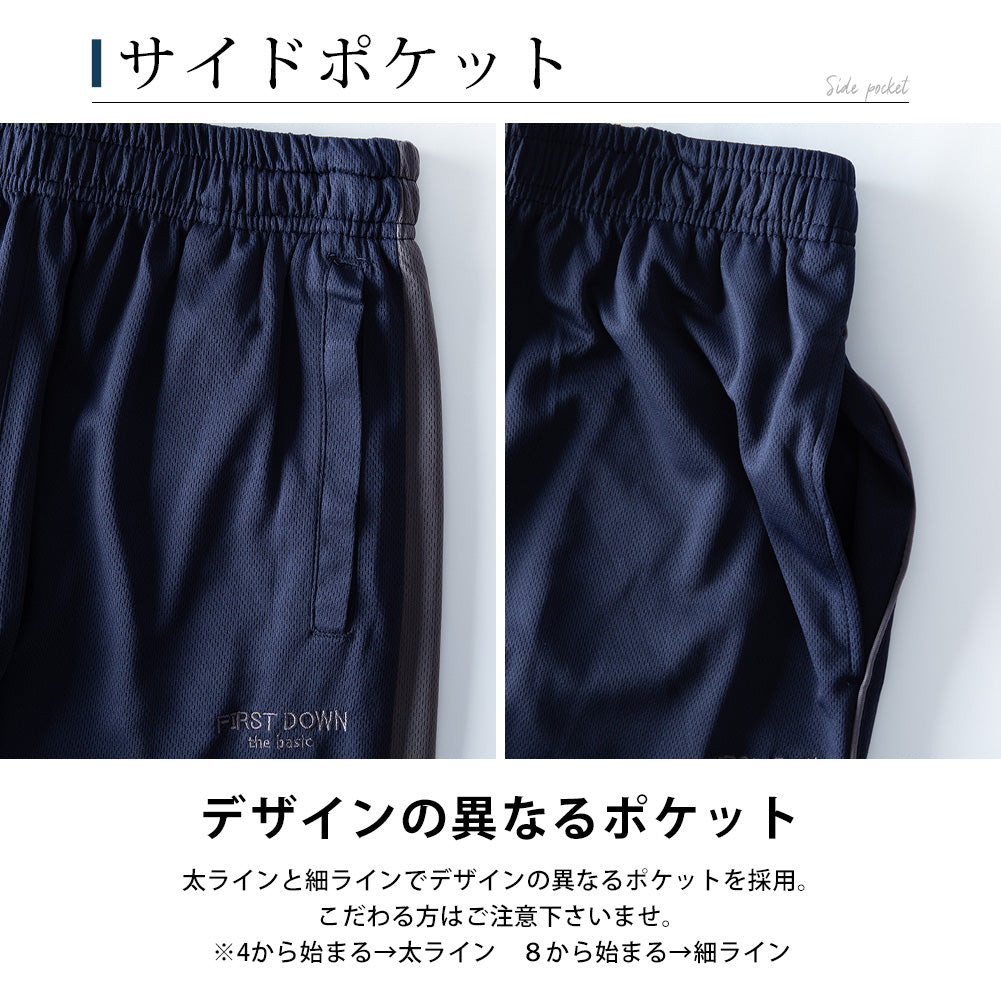 ジェネレス GENELESS ジャージ メンズ 下 パンツ ボトムス ズボン 部屋着 ゆったり ラインパンツ ルームウェア カジュアル ジム ダンス イージーパンツ スクール ネイビー 楽 アメカジ 定番 全3色 （875.ネイビー・B） 875.ネイビー・B