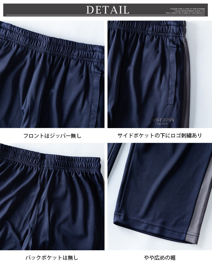 ジェネレス GENELESS ジャージ メンズ 下 パンツ ボトムス ズボン 部屋着 ゆったり ラインパンツ ルームウェア カジュアル ジム ダンス イージーパンツ スクール ネイビー 楽 アメカジ 定番 全3色 （875.ネイビー・B） 875.ネイビー・B