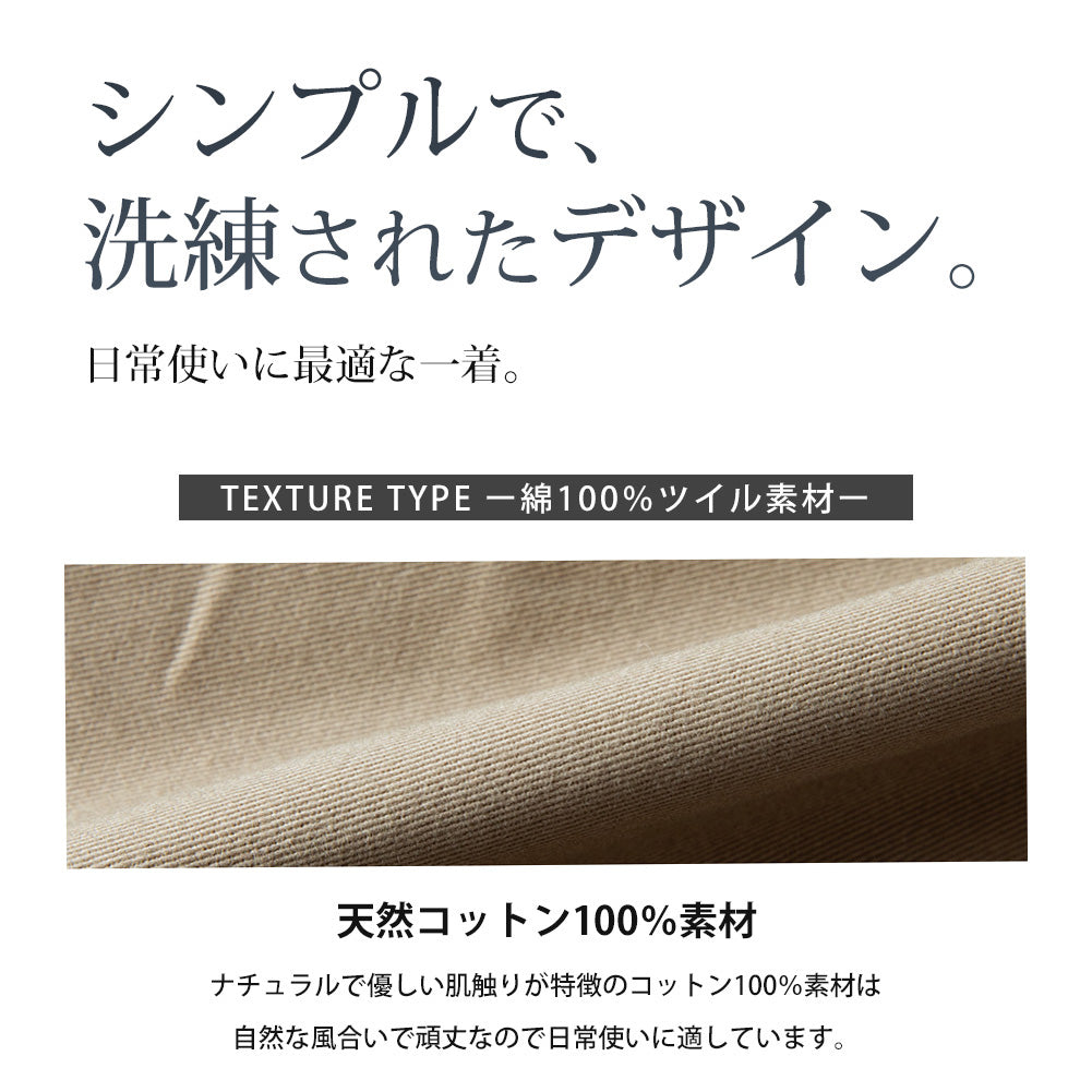 ジェネレス GENELESS イージーパンツ メンズ ゆったり ゴムウエスト 選べる股下 綿100 ストレート パンツ メンズボトム 春 ロングパンツ プレゼント ボトムス ギフト ネイビー ルーズ ストリート （カーキ/股下65cm） カーキ/股下65cm