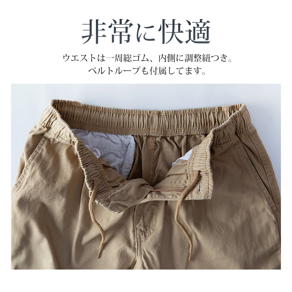 ジェネレス GENELESS イージーパンツ メンズ ゆったり ゴムウエスト 選べる股下 綿100 ストレート パンツ メンズボトム 春 ロングパンツ プレゼント ボトムス ギフト ネイビー ルーズ ストリート （カーキ/股下65cm） カーキ/股下65cm