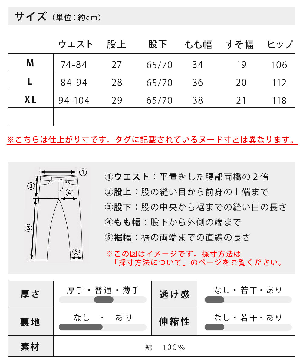 ジェネレス GENELESS イージーパンツ メンズ ゆったり ゴムウエスト 選べる股下 綿100 ストレート パンツ メンズボトム 春 ロングパンツ プレゼント ボトムス ギフト ネイビー ルーズ ストリート （カーキ/股下65cm） カーキ/股下65cm