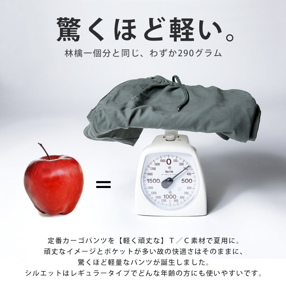 ジェネレス GENELESS メンズ ひざ下 カーゴパンツ 7分丈 スポーツ 太め ゆったり 夏 夏用 クロップドパンツ チャコール 膝丈 ショーパン ミリタリー グレイベージュ プレゼント ポケット 膝下 （膝丈・グレイベージュ） 膝丈・グレイベージュ