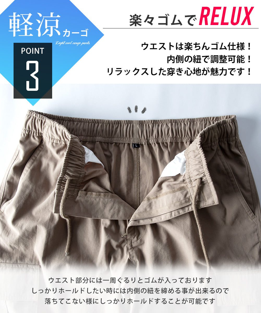 ジェネレス GENELESS メンズ ひざ下 カーゴパンツ 7分丈 スポーツ 太め ゆったり 夏 夏用 クロップドパンツ チャコール 膝丈 ショーパン ミリタリー グレイベージュ プレゼント ポケット 膝下 （膝丈・グレイベージュ） 膝丈・グレイベージュ