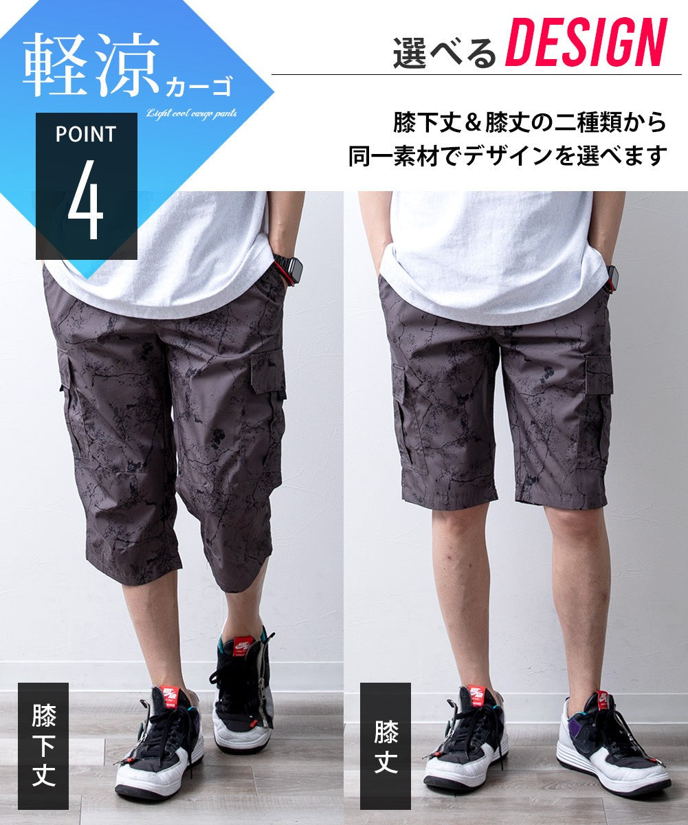 ジェネレス GENELESS メンズ ひざ下 カーゴパンツ 7分丈 スポーツ 太め ゆったり 夏 夏用 クロップドパンツ チャコール 膝丈 ショーパン ミリタリー グレイベージュ プレゼント ポケット 膝下 （膝丈・グレイベージュ） 膝丈・グレイベージュ