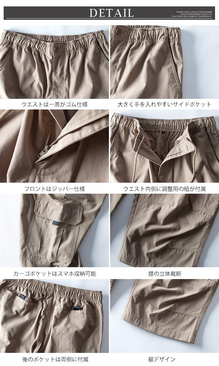 ジェネレス GENELESS メンズ ひざ下 カーゴパンツ 7分丈 スポーツ 太め ゆったり 夏 夏用 クロップドパンツ チャコール 膝丈 ショーパン ミリタリー グレイベージュ プレゼント ポケット 膝下 （膝丈・グレイベージュ） 膝丈・グレイベージュ