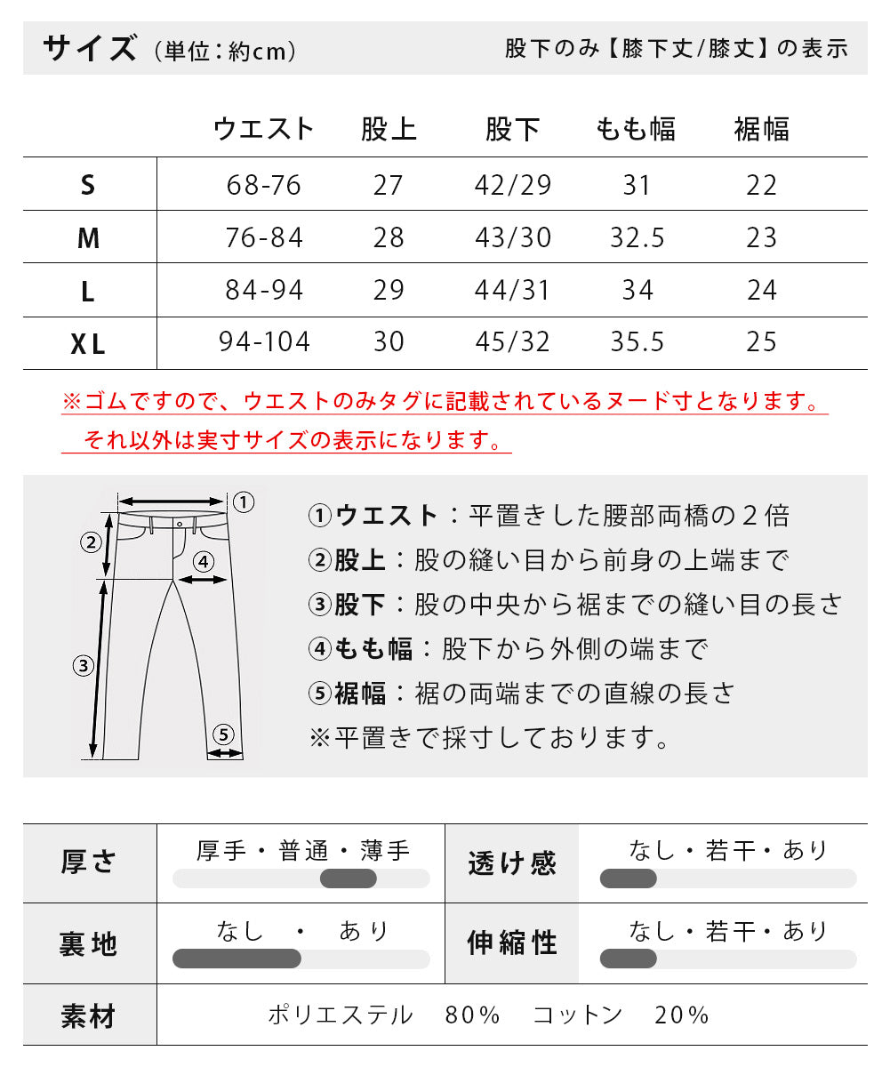 ジェネレス GENELESS メンズ ひざ下 カーゴパンツ 7分丈 スポーツ 太め ゆったり 夏 夏用 クロップドパンツ チャコール 膝丈 ショーパン ミリタリー グレイベージュ プレゼント ポケット 膝下 （膝丈・グレイベージュ） 膝丈・グレイベージュ
