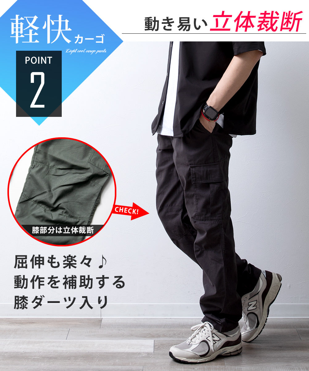 ジェネレス GENELESS カーゴパンツ メンズ ゆったり イージーパンツ 太め カーゴ パンツ 無地 カモフラ ミリタリー ボトム チャコール ゴムウエスト ブラック メンズパンツ 迷彩 黒 軽量 春 カーキ （ブラックカモ） ブラックカモ