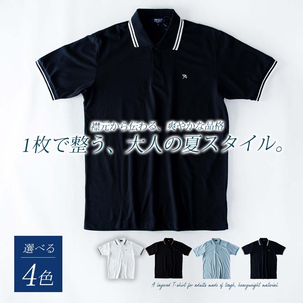 ジェネレス GENELESS ポロシャツ メンズ 半袖 アーノルドパーマー 衿ライン 夏 鹿の子 涼しい ポロ シャツ カジュアル ライトブルー カットソー 綿 グレー ネイビー プレゼント シンプル （75.ネイビー） 75.ネイビー