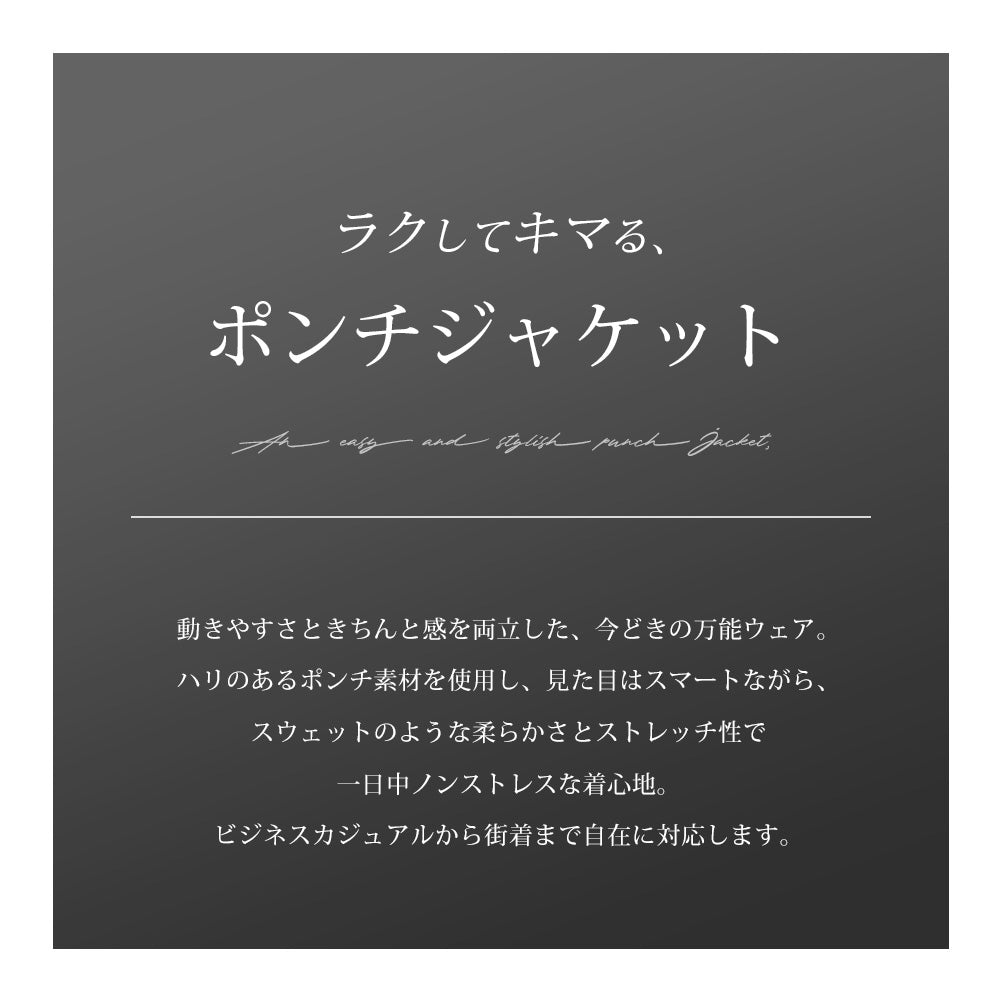 ジェネレス GENELESS テーラードジャケット メンズ 長袖 アウター 春秋 スエット テーラード ジャケット ブレザー ライトアウター ストレッチ スウェット ポンチジャケット 全4色 JP178013 （グレー） グレー