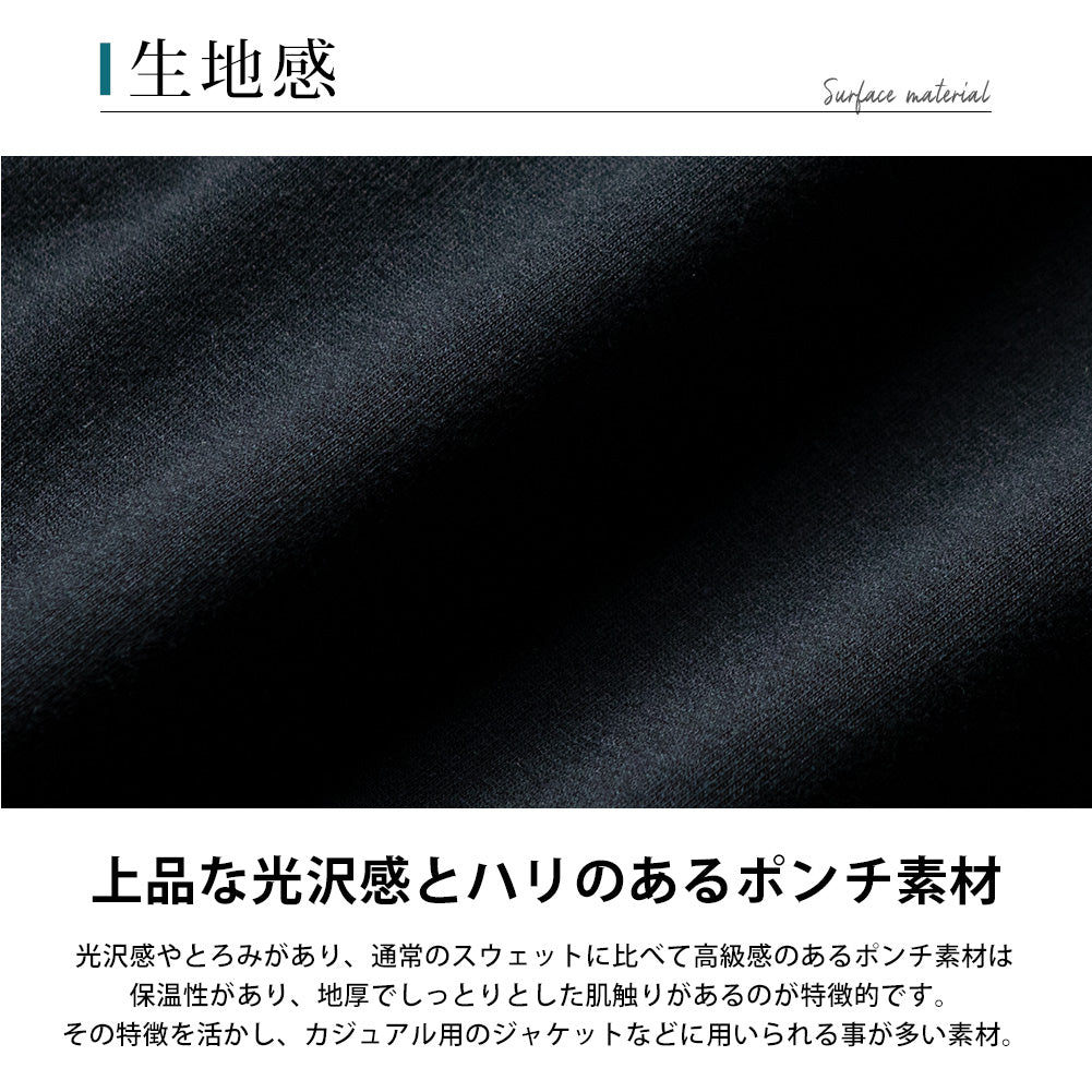 ジェネレス GENELESS テーラードジャケット メンズ 長袖 アウター 春秋 スエット テーラード ジャケット ブレザー ライトアウター ストレッチ スウェット ポンチジャケット 全4色 JP178013 （グレー） グレー
