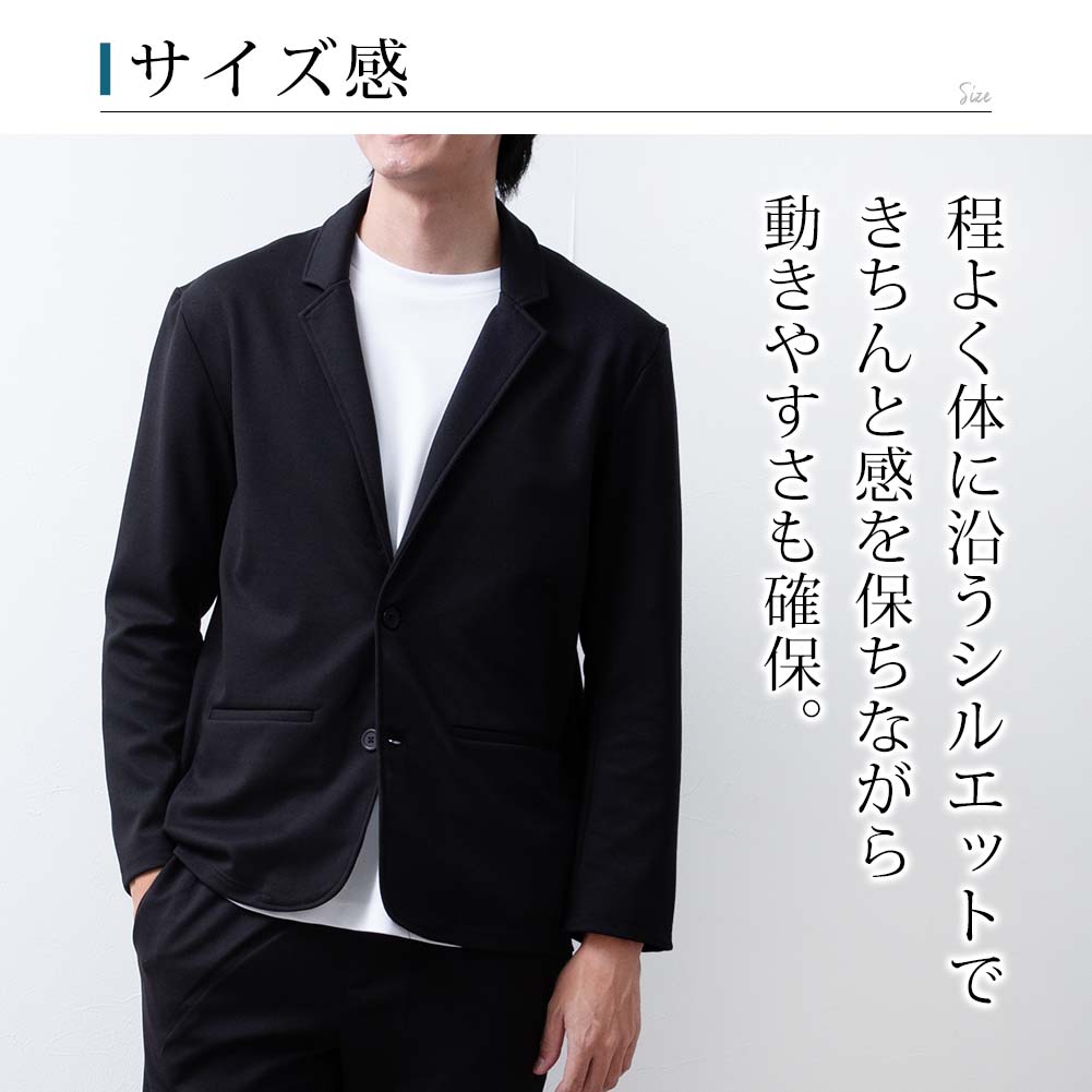 ジェネレス GENELESS テーラードジャケット メンズ 長袖 イージーケア テーラード ジャケット ブルゾン ブレザー アウター 秋 ストレッチ ノッチドラペル ライトアウター おしゃれ 通勤 通学 （ブラック） ブラック