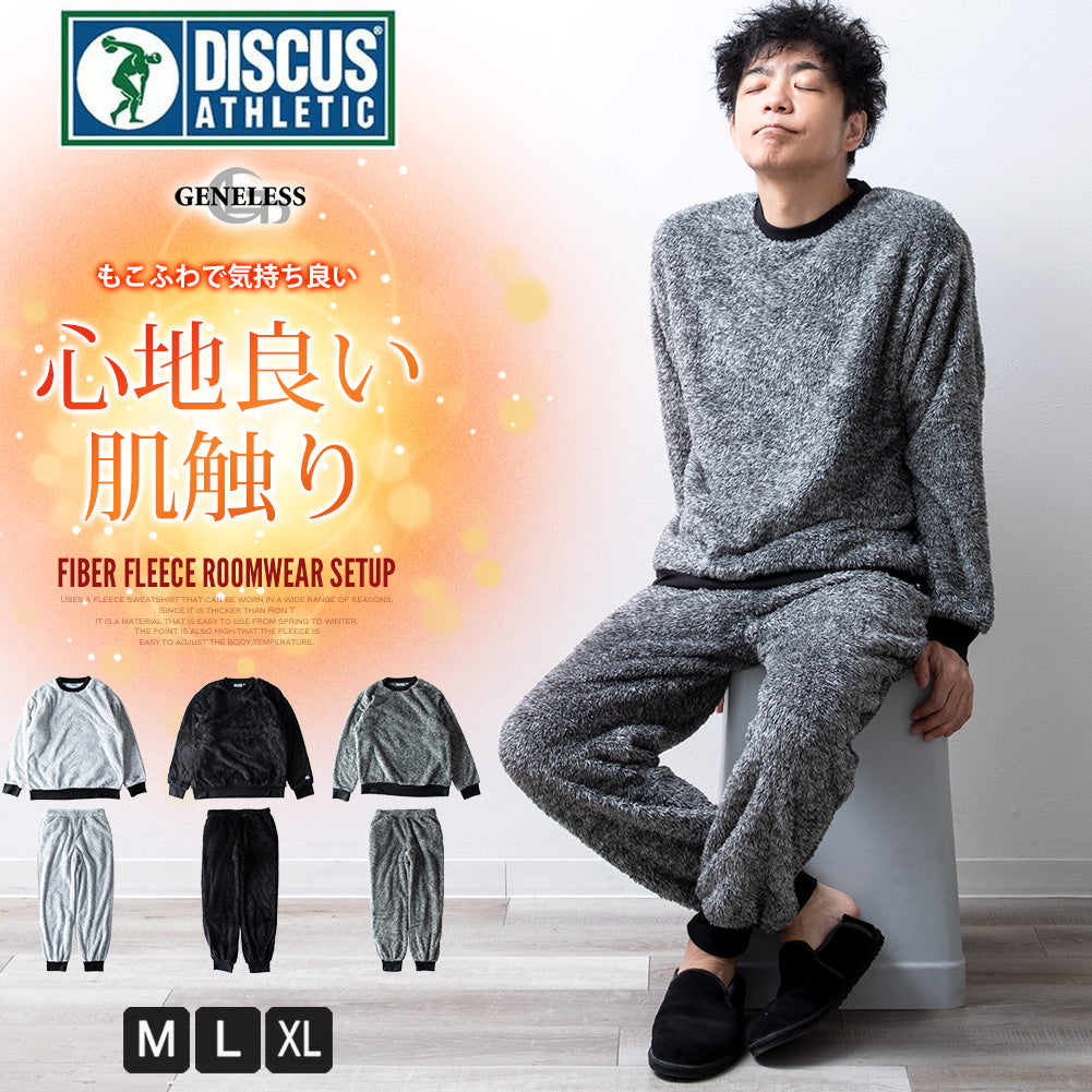 ジェネレス GENELESS セットアップ メンズ ルームウェア 秋冬 長袖 上下セット DISCUS パジャマ おしゃれ 部屋着 ボア 暖かい Uネック ゆったり クルーネック 秋服 冬服 もこもこ ディスカス （49.ブラック） 49.ブラック
