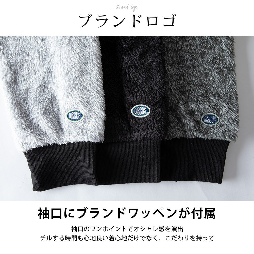 ジェネレス GENELESS セットアップ メンズ ルームウェア 秋冬 長袖 上下セット DISCUS パジャマ おしゃれ 部屋着 ボア 暖かい Uネック ゆったり クルーネック 秋服 冬服 もこもこ ディスカス （49.ブラック） 49.ブラック