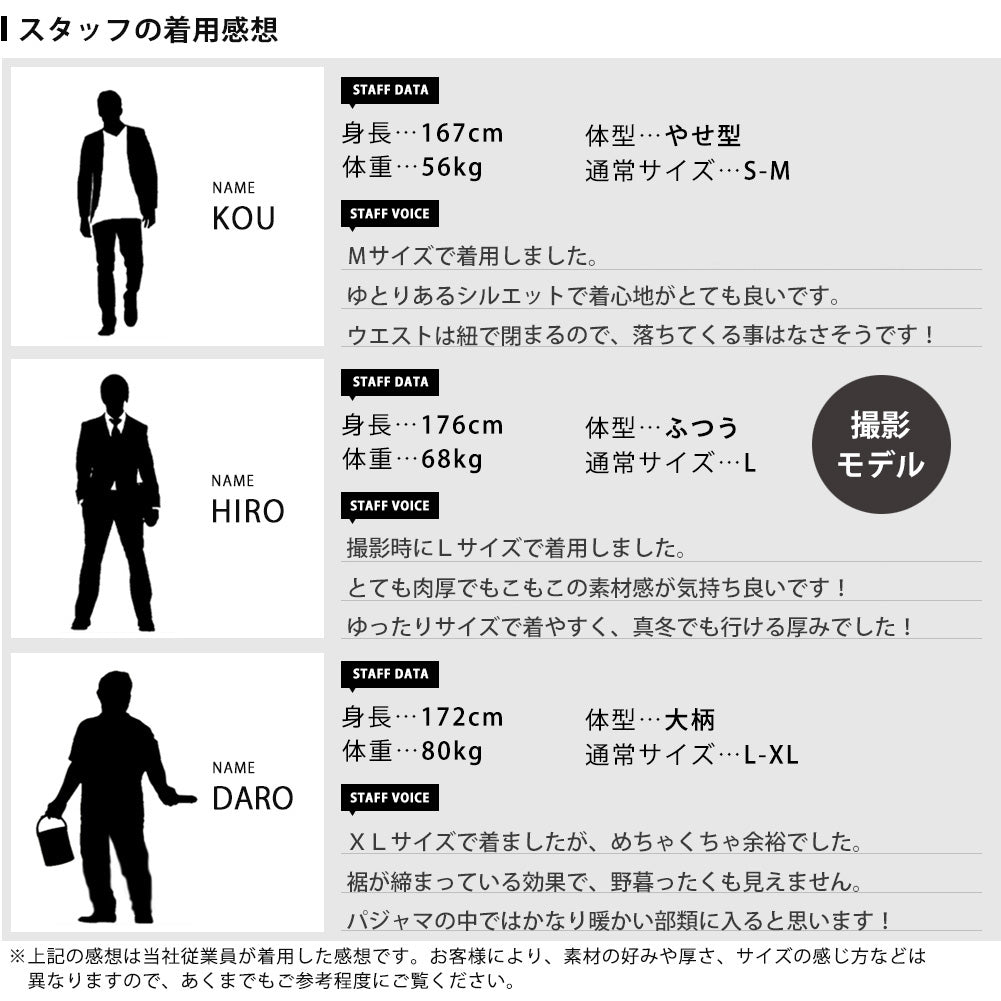ジェネレス GENELESS セットアップ メンズ ルームウェア 秋冬 長袖 上下セット DISCUS パジャマ おしゃれ 部屋着 ボア 暖かい Uネック ゆったり クルーネック 秋服 冬服 もこもこ ディスカス （49.ブラック） 49.ブラック