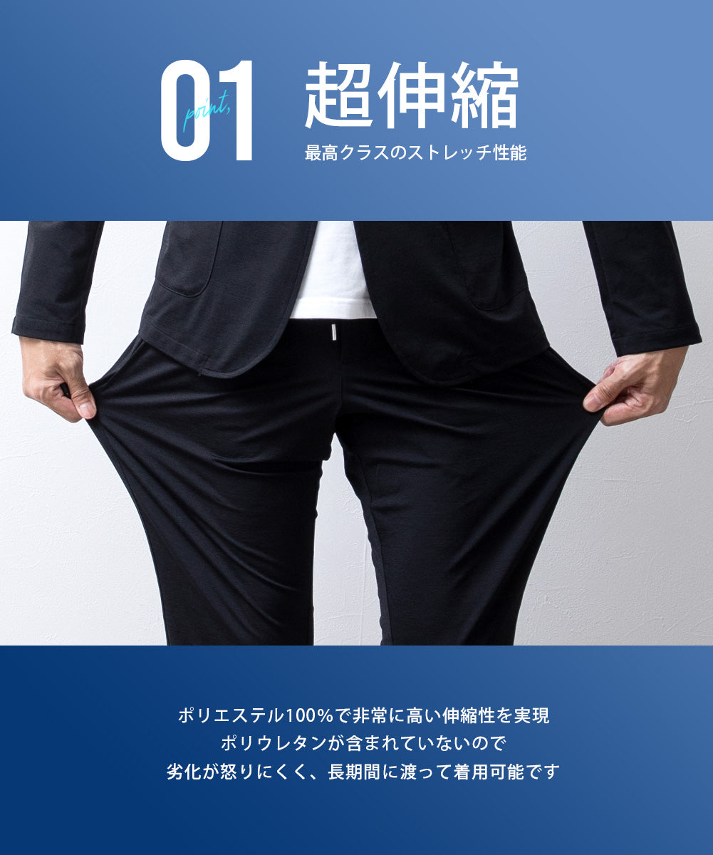 ジェネレス GENELESS セットアップ メンズ テーラードジャケット イージーパンツ 超伸縮 上下セット カットジャージ 薄手 テーラード ジャケット 秋 ウエストゴム ブレザー ブルゾン ストレッチ （ネイビー） ネイビー