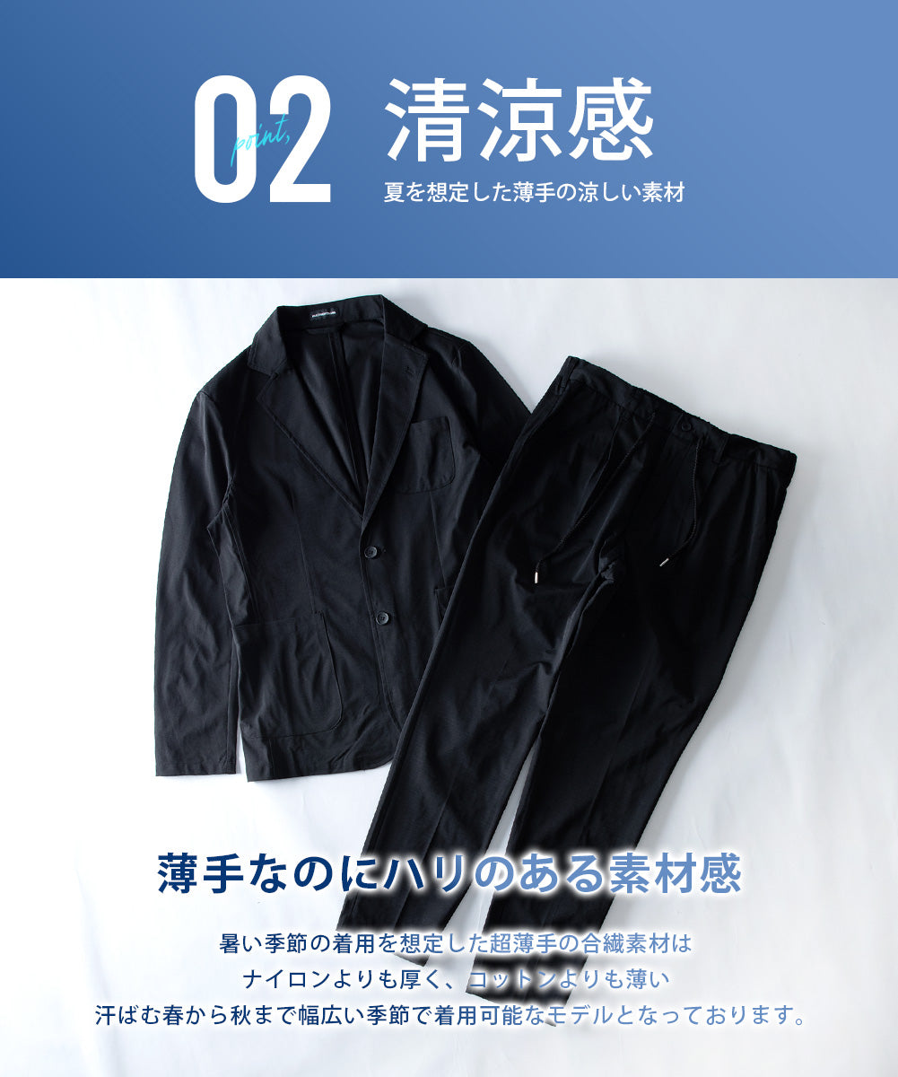 ジェネレス GENELESS セットアップ メンズ テーラードジャケット イージーパンツ 超伸縮 上下セット カットジャージ 薄手 テーラード ジャケット 秋 ウエストゴム ブレザー ブルゾン ストレッチ （ネイビー） ネイビー