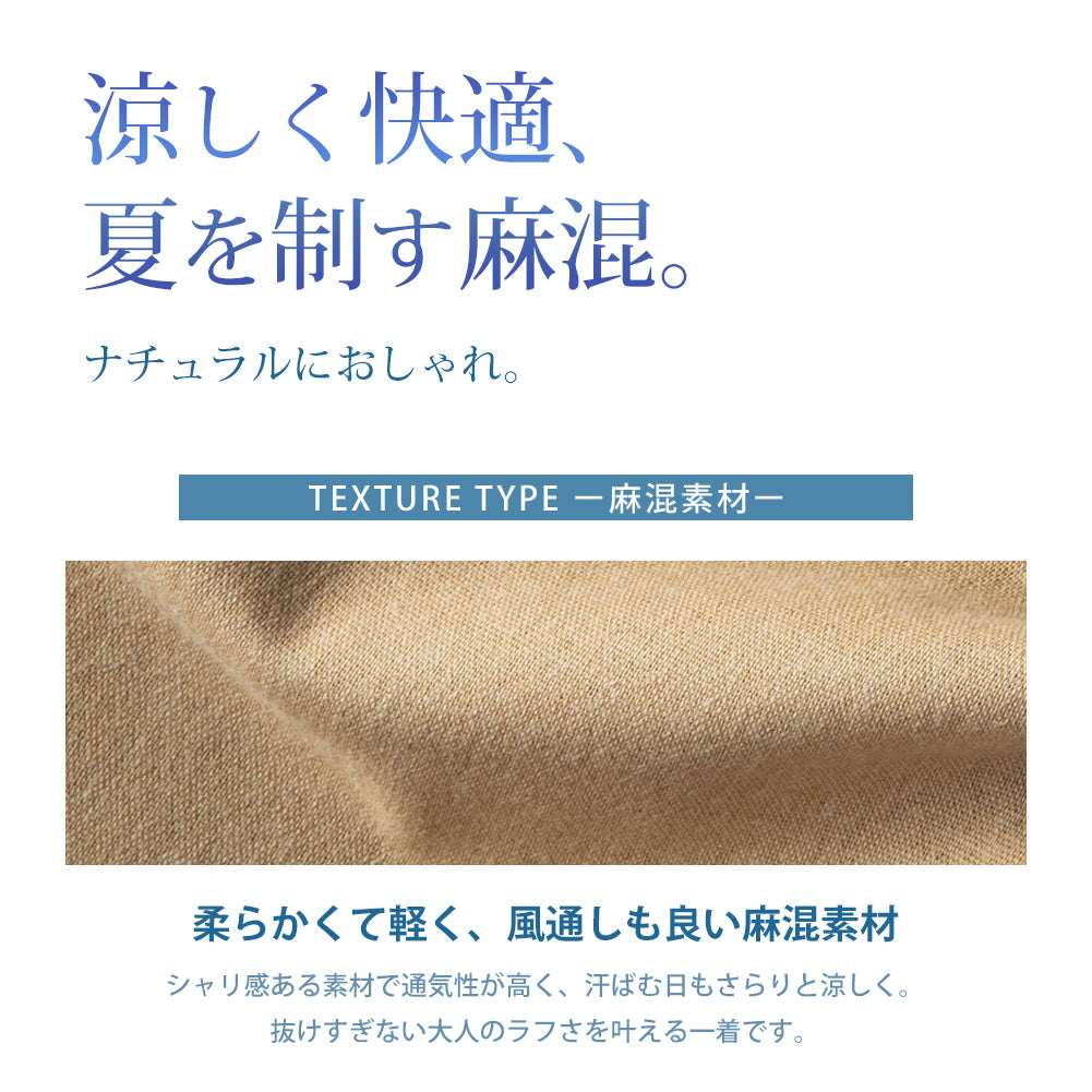 ジェネレス GENELESS メンズ パンツ シェフパンツ 麻 リネン ゆったり 涼しい ワイドパンツ ゴムウエスト テーパードパンツ 夏 ウエストゴム イージーパンツ テーパード パンツ全12色 NEP （スリム/ブラック） スリム/ブラック