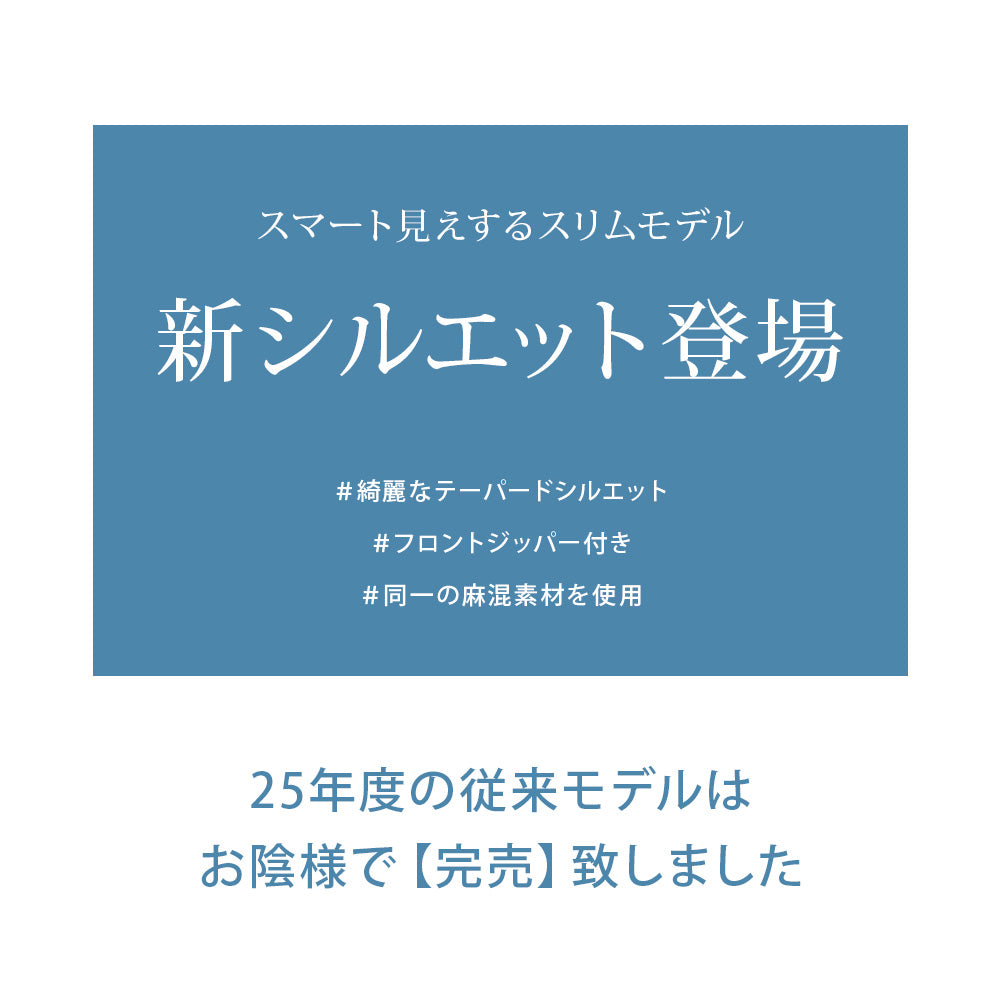 ジェネレス GENELESS メンズ パンツ シェフパンツ 麻 リネン ゆったり 涼しい ワイドパンツ ゴムウエスト テーパードパンツ 夏 ウエストゴム イージーパンツ テーパード パンツ全12色 NEP （スリム/ブラック） スリム/ブラック