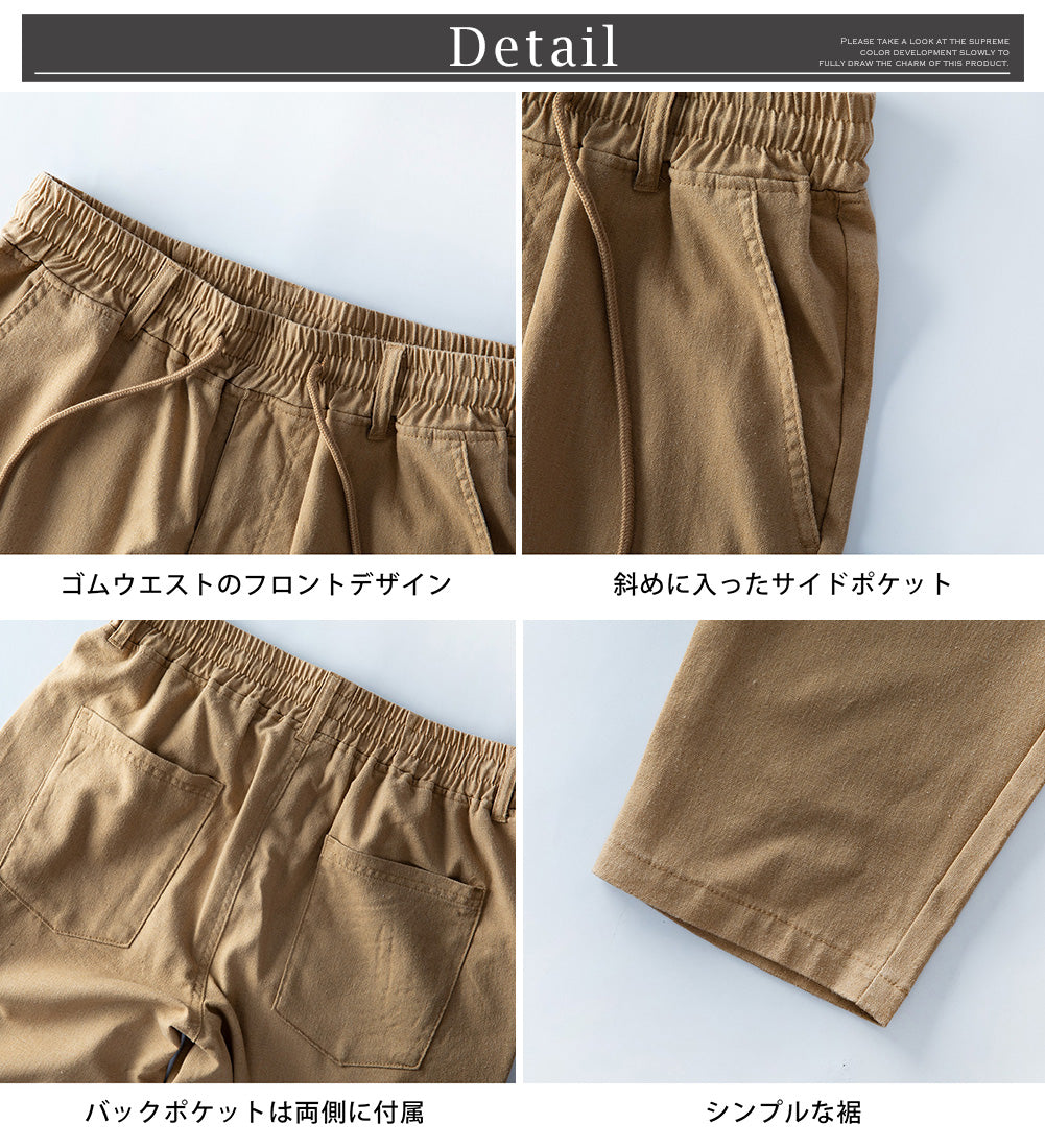 ジェネレス GENELESS メンズ パンツ シェフパンツ 麻 リネン ゆったり 涼しい ワイドパンツ ゴムウエスト テーパードパンツ 夏 ウエストゴム イージーパンツ テーパード パンツ全12色 NEP （スリム/ブラック） スリム/ブラック