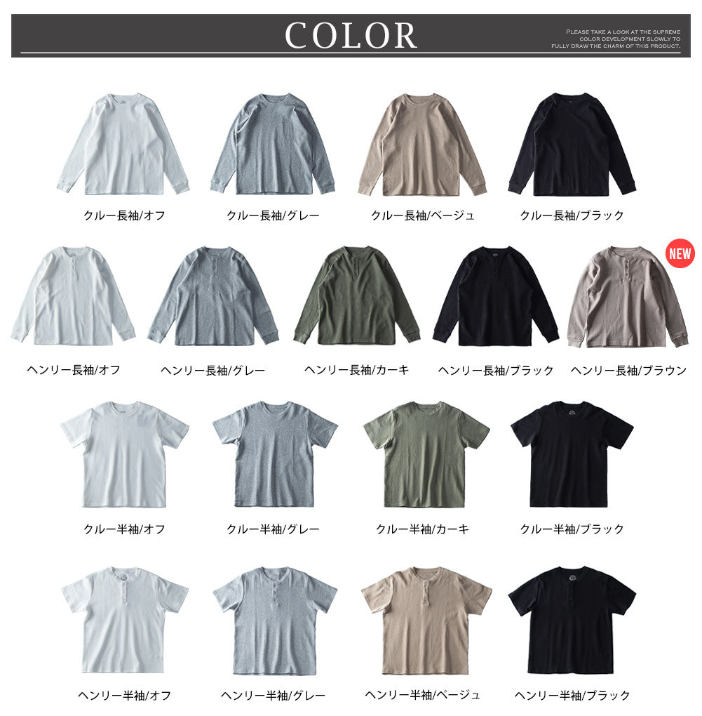 ジェネレス GENELESS Tシャツ メンズ 半袖 長袖 ワッフル オーガニックコットン 綿100 クルーネック ヘンリーネック tシャツ ワッフルTシャツ コットン 半袖tシャツ 無地 トップス 春 夏 （クルー/半袖.オフ） クルー/半袖.オフ