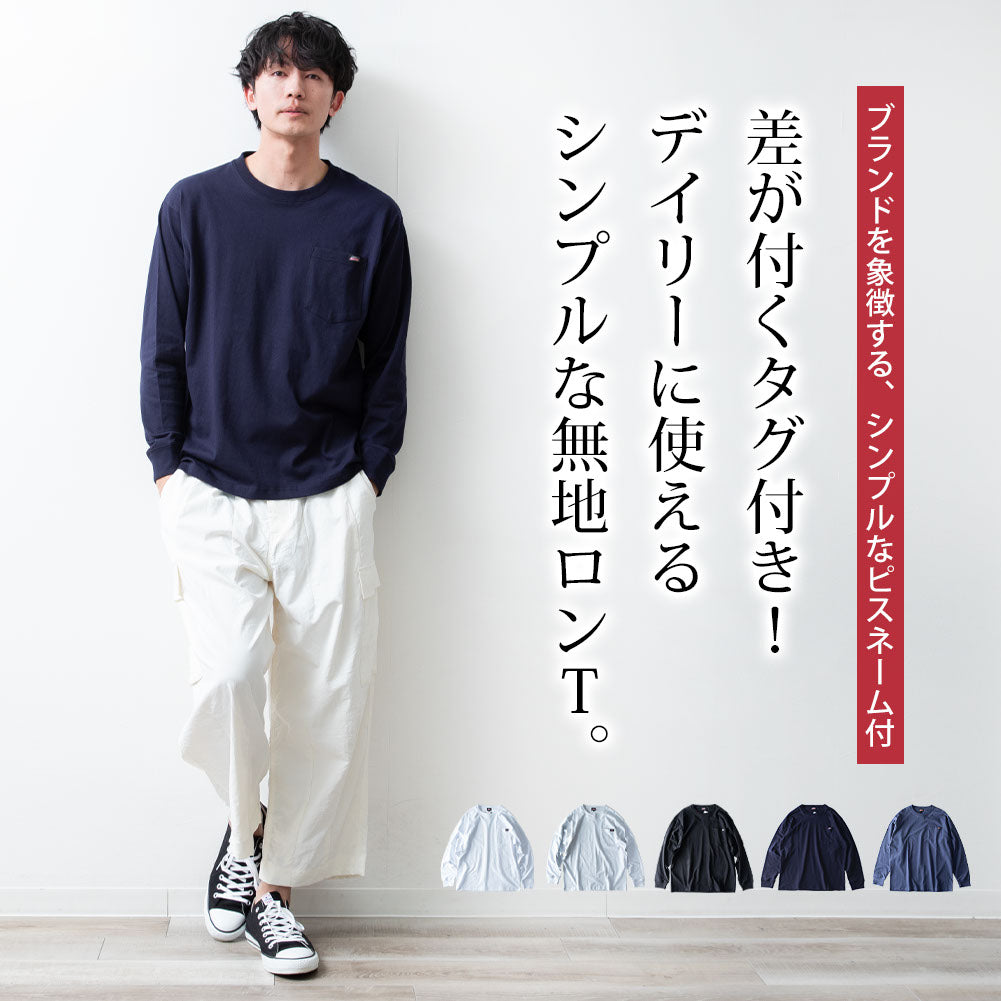 ジェネレス GENELESS tシャツ メンズ 長袖 綿100 GENUINE Dickies 長袖tシャツ クルーネック ディッキーズ 春 トップス コットン インナー 全5色 Tシャツ 長袖Tシャツ （09.ホワイト） 09.ホワイト