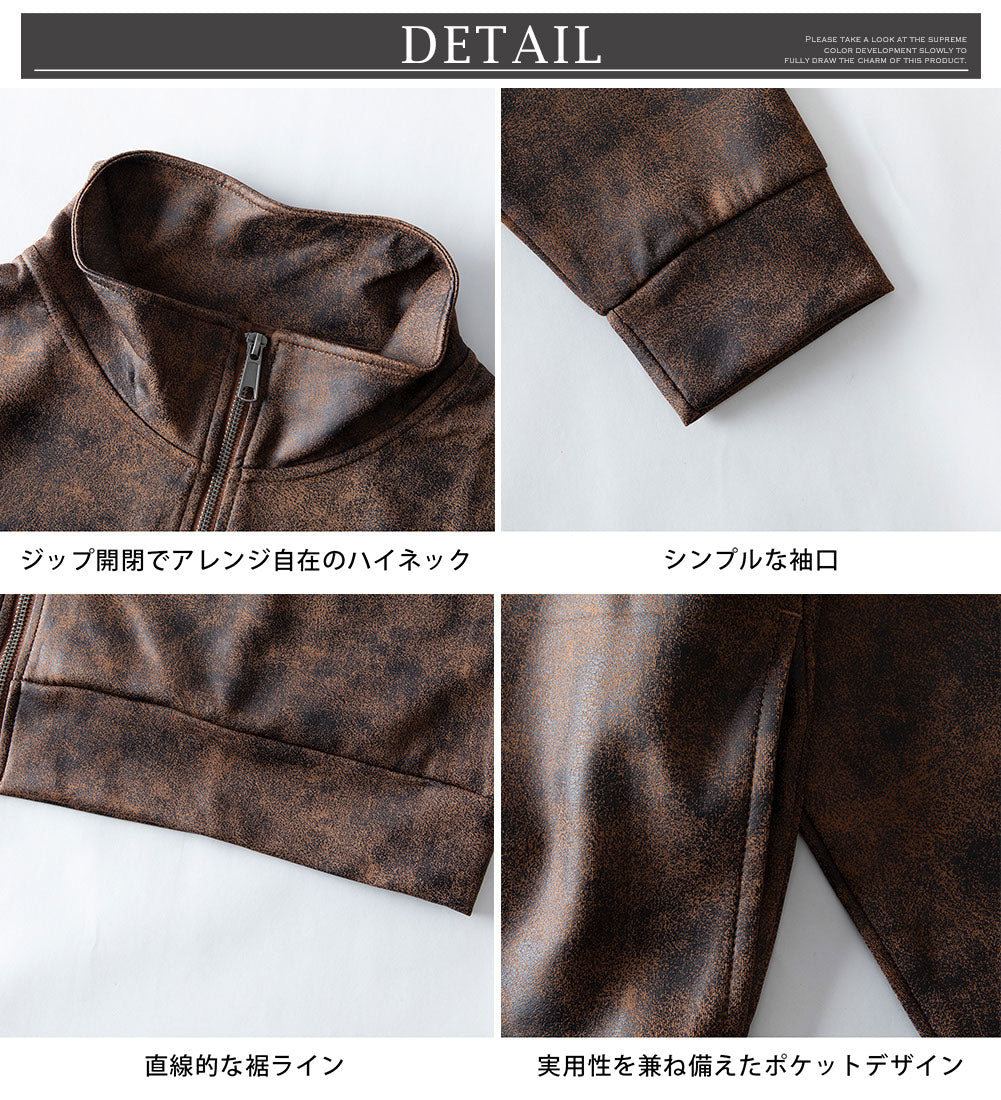 ジェネレス GENELESS アウター メンズ フェイクレザー ブルゾン スタンドカラー 秋冬 メンズアウター レザー風 プリント ジャケット おしゃれ シンプル 全2色 立ち襟 お洒落 秋 冬 無地 ブラウン （17.ブラウン） 17.ブラウン