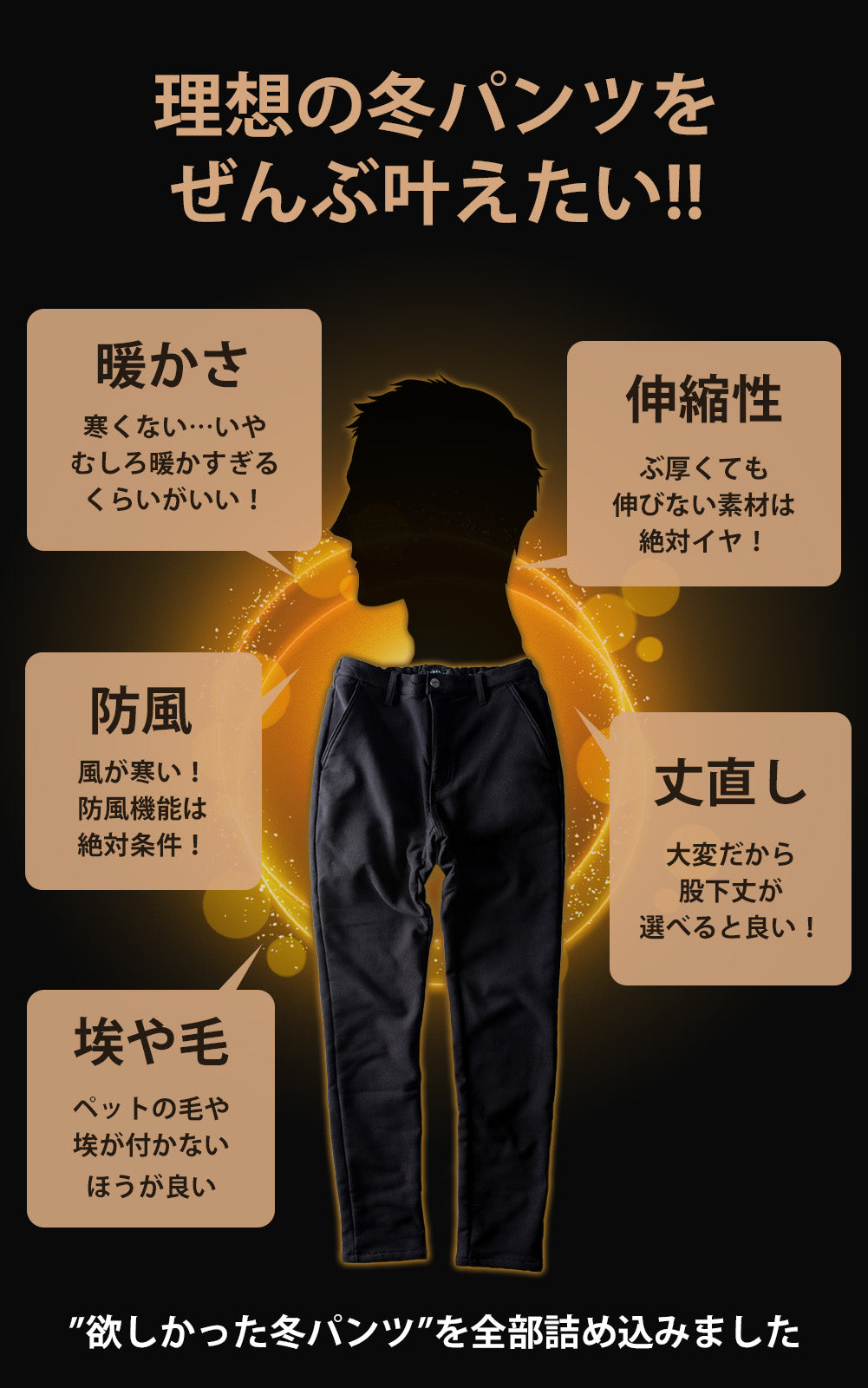 ジェネレス GENELESS 裏起毛 パンツ メンズ 爆暖 冬 ズボン スキニー 裏フリース チノパン 防風 防寒 暖 ストレッチ テーパード スリム 細身 美シルエット フィルム 三層構造 おしゃれ 無地 （カーキ・股下73cm） カーキ・股下73cm
