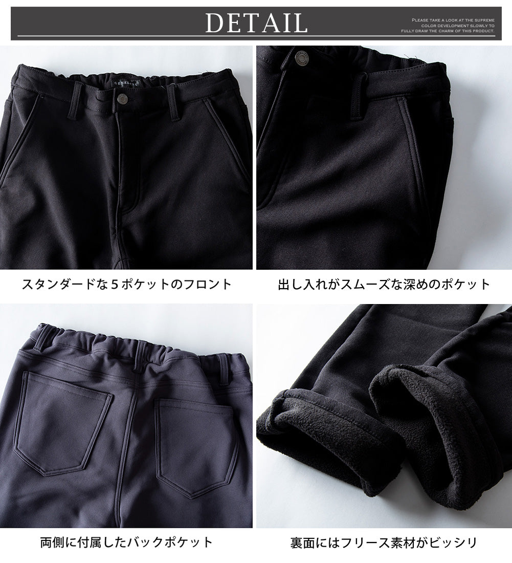 ジェネレス GENELESS 裏起毛 パンツ メンズ 爆暖 冬 ズボン スキニー 裏フリース チノパン 防風 防寒 暖 ストレッチ テーパード スリム 細身 美シルエット フィルム 三層構造 おしゃれ 無地 （カーキ・股下73cm） カーキ・股下73cm
