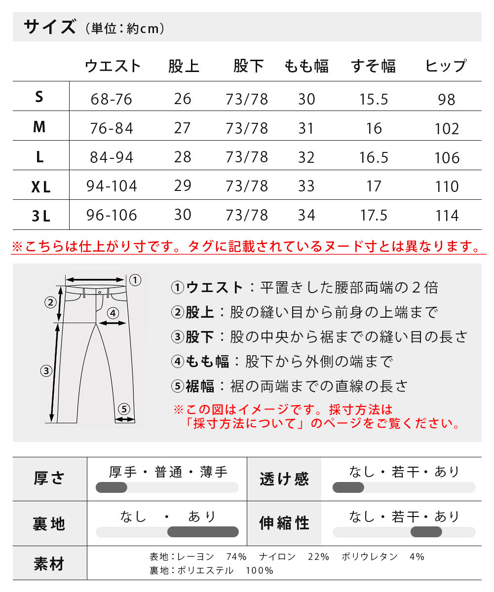 ジェネレス GENELESS 裏起毛 パンツ メンズ 爆暖 冬 ズボン スキニー 裏フリース チノパン 防風 防寒 暖 ストレッチ テーパード スリム 細身 美シルエット フィルム 三層構造 おしゃれ 無地 （カーキ・股下73cm） カーキ・股下73cm