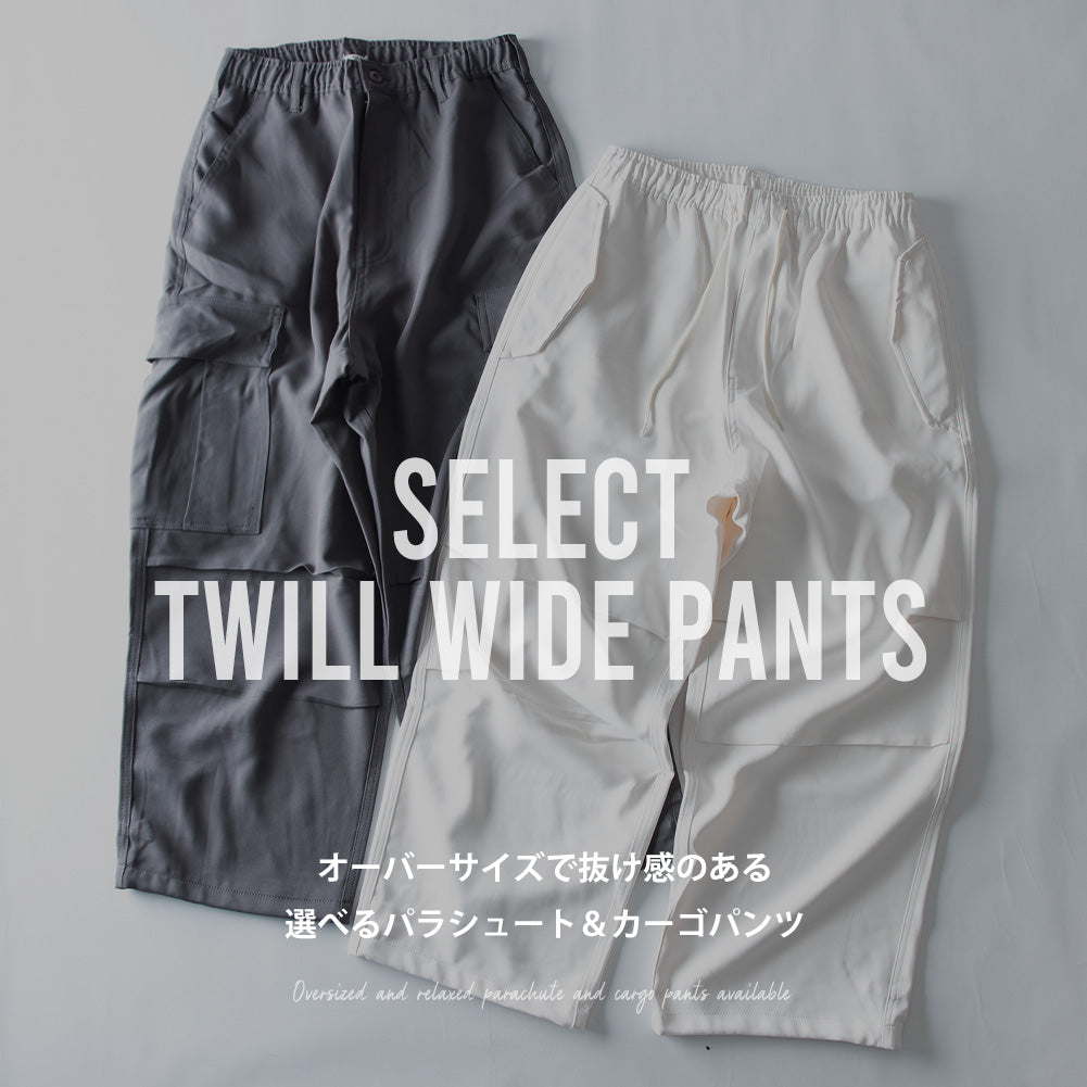 ジェネレス GENELESS ワイドパンツ メンズ バルーンパンツ カーゴパンツ ワイド パンツ ゴムウエスト ゆったり カーゴ ボトム パラシュートパンツ ツイル 太め イージーパンツ ストリート 春 秋 （カーキ/カーゴ） カーキ/カーゴ