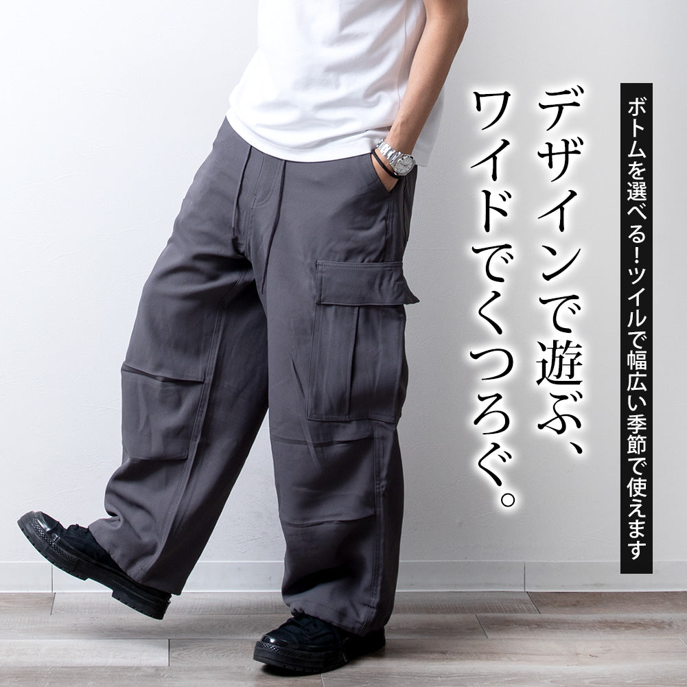ジェネレス GENELESS ワイドパンツ メンズ バルーンパンツ カーゴパンツ ワイド パンツ ゴムウエスト ゆったり カーゴ ボトム パラシュートパンツ ツイル 太め イージーパンツ ストリート 春 秋 （カーキ/カーゴ） カーキ/カーゴ