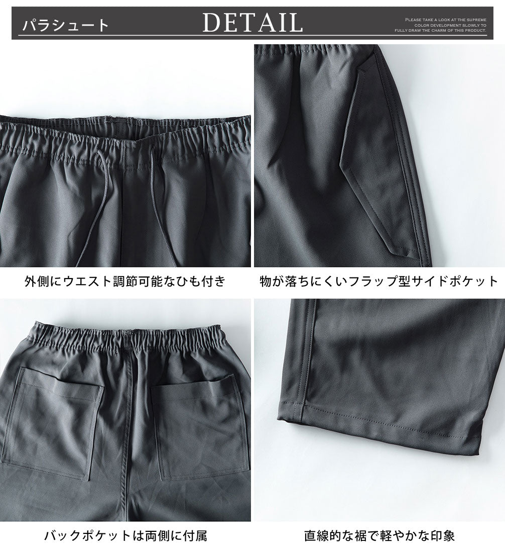 ジェネレス GENELESS ワイドパンツ メンズ バルーンパンツ カーゴパンツ ワイド パンツ ゴムウエスト ゆったり カーゴ ボトム パラシュートパンツ ツイル 太め イージーパンツ ストリート 春 秋 （カーキ/カーゴ） カーキ/カーゴ