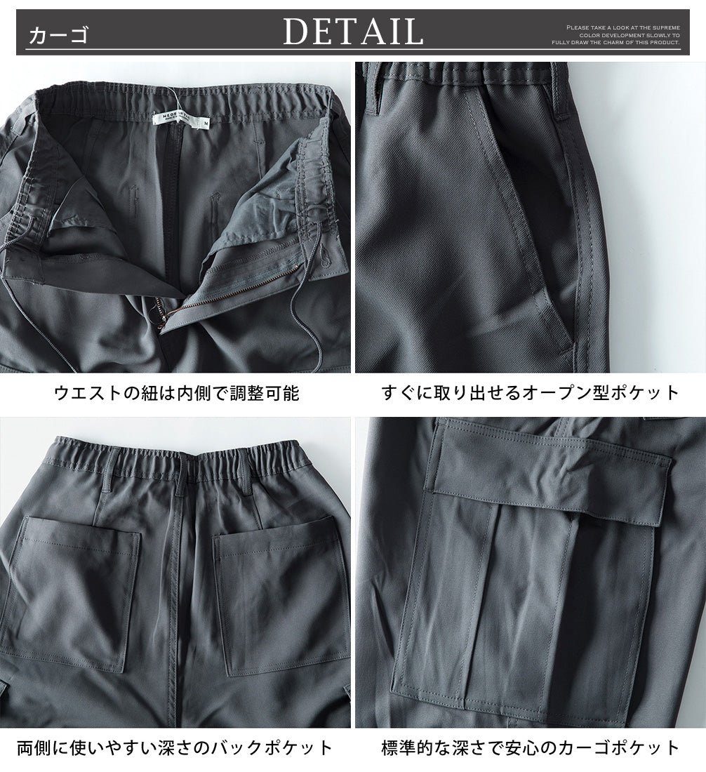 ジェネレス GENELESS ワイドパンツ メンズ バルーンパンツ カーゴパンツ ワイド パンツ ゴムウエスト ゆったり カーゴ ボトム パラシュートパンツ ツイル 太め イージーパンツ ストリート 春 秋 （カーキ/カーゴ） カーキ/カーゴ