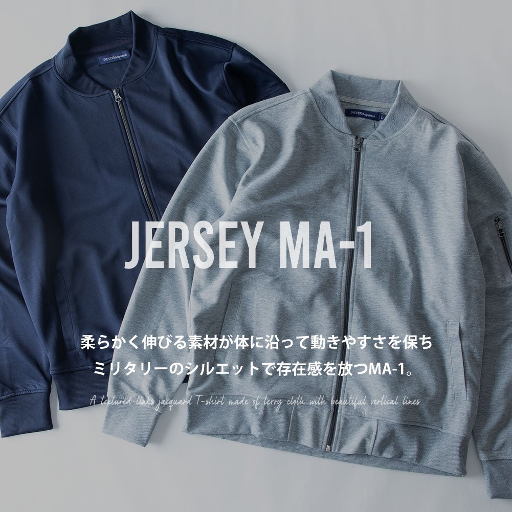 ジェネレス GENELESS MA メンズ ストレッチ ジャージ ジャケット ミリタリージャケット スリム スポーツウェア フライトジャケット カジュアル アメカジ ma1 エムエーワン 全5色 JP458000 （カーキ） カーキ