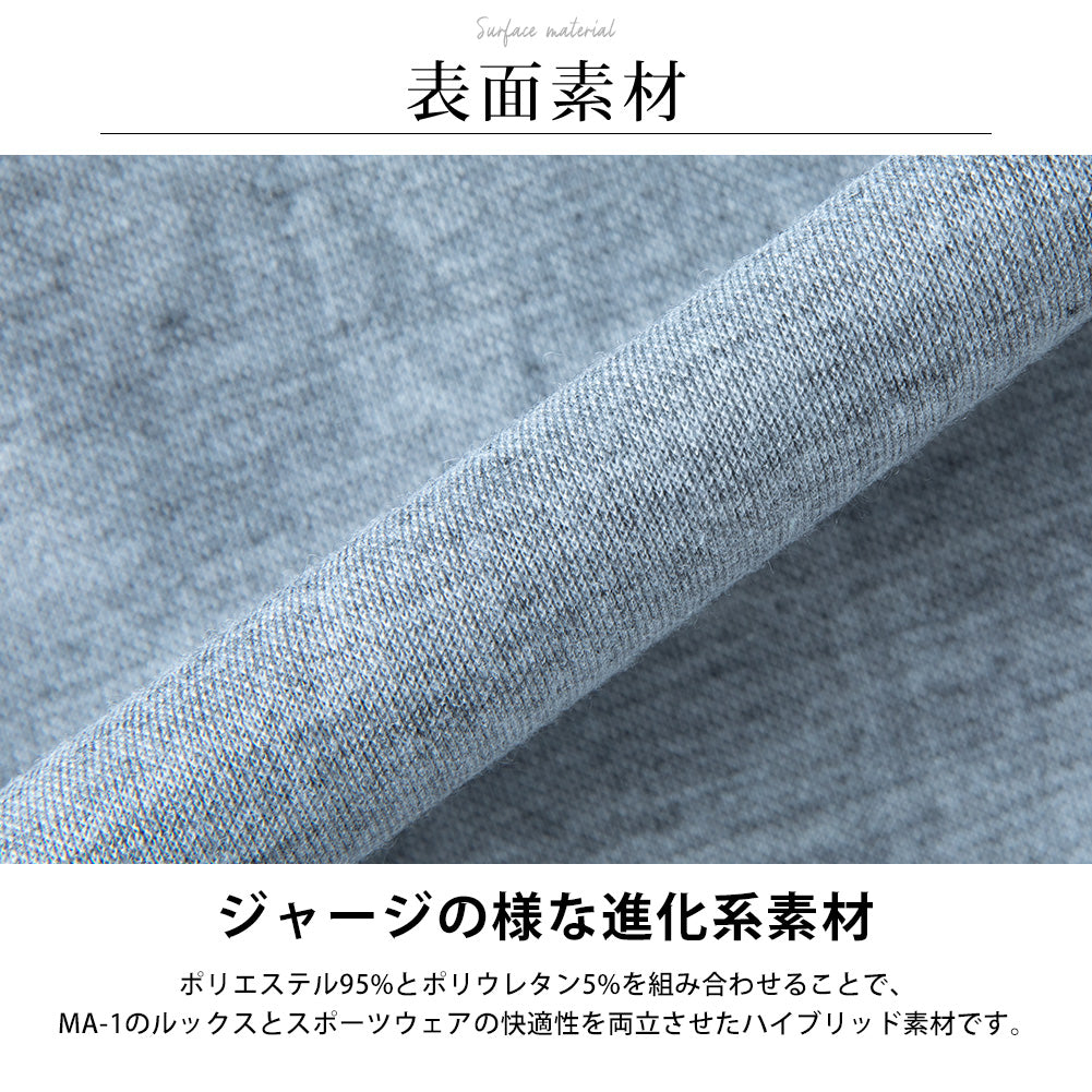 ジェネレス GENELESS MA メンズ ストレッチ ジャージ ジャケット ミリタリージャケット スリム スポーツウェア フライトジャケット カジュアル アメカジ ma1 エムエーワン 全5色 JP458000 （カーキ） カーキ