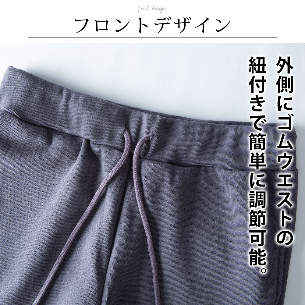 ジェネレス GENELESS スウェットパンツ メンズ 裏起毛 スウェット パンツ ジョガーパンツ スエット ジョガー ボトムス 暖かい 秋冬 USAコットン イージーパンツ ウエストゴム ストレッチ （ホワイト） ホワイト
