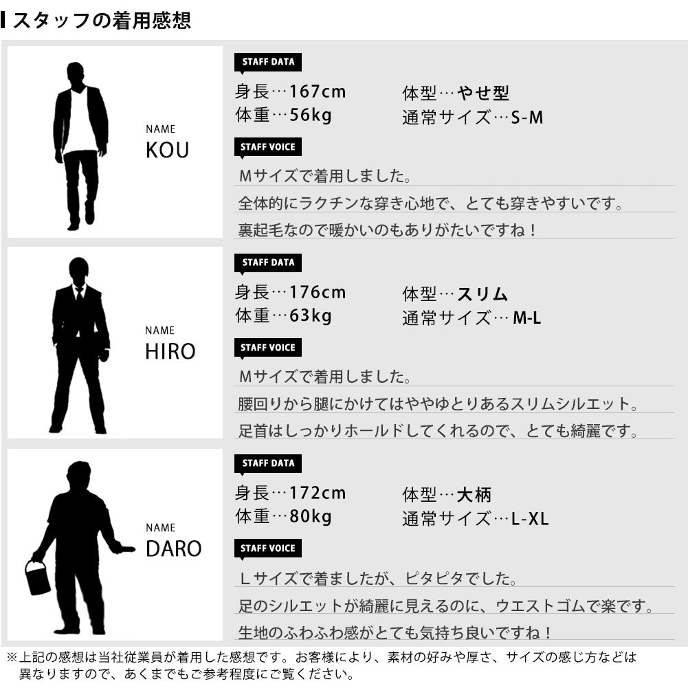 ジェネレス GENELESS スウェットパンツ メンズ 裏起毛 スウェット パンツ ジョガーパンツ スエット ジョガー ボトムス 暖かい 秋冬 USAコットン イージーパンツ ウエストゴム ストレッチ （ホワイト） ホワイト