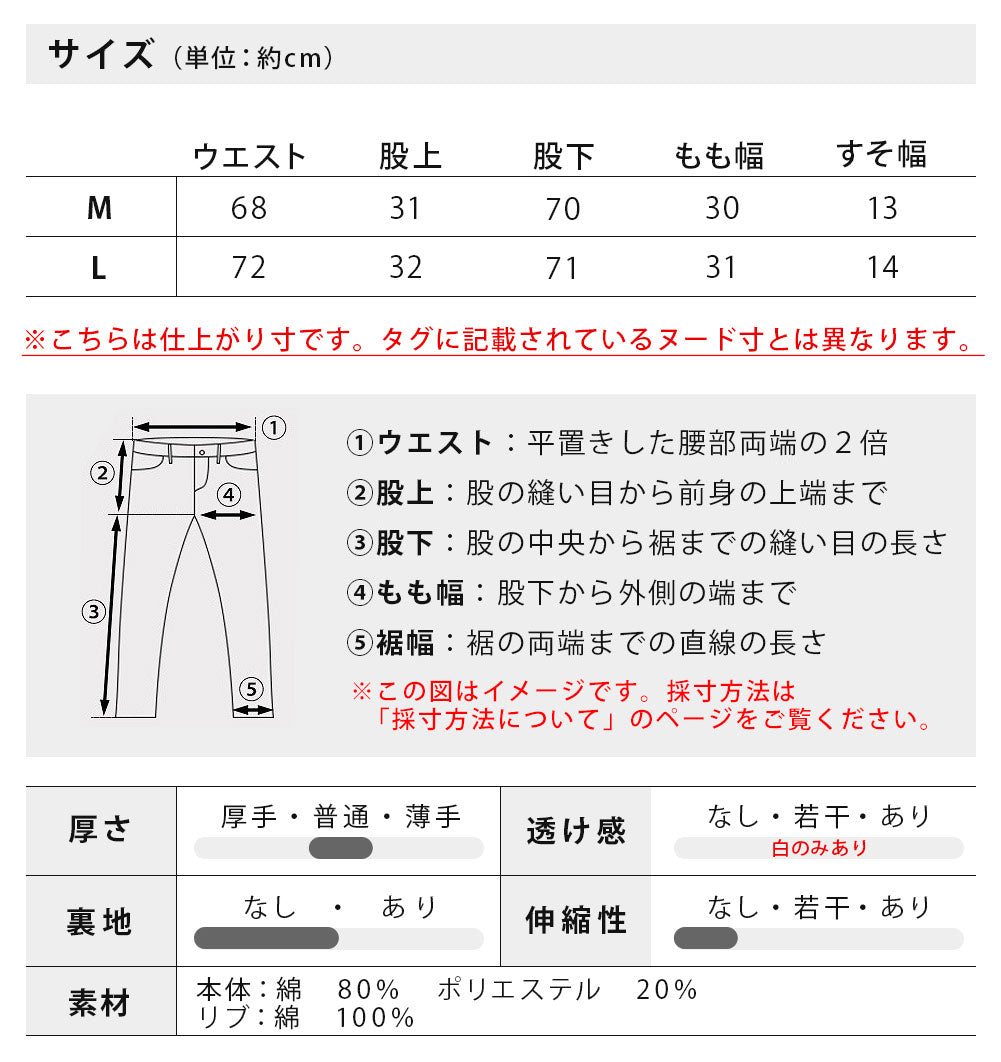 ジェネレス GENELESS スウェットパンツ メンズ 裏起毛 スウェット パンツ ジョガーパンツ スエット ジョガー ボトムス 暖かい 秋冬 USAコットン イージーパンツ ウエストゴム ストレッチ （ホワイト） ホワイト