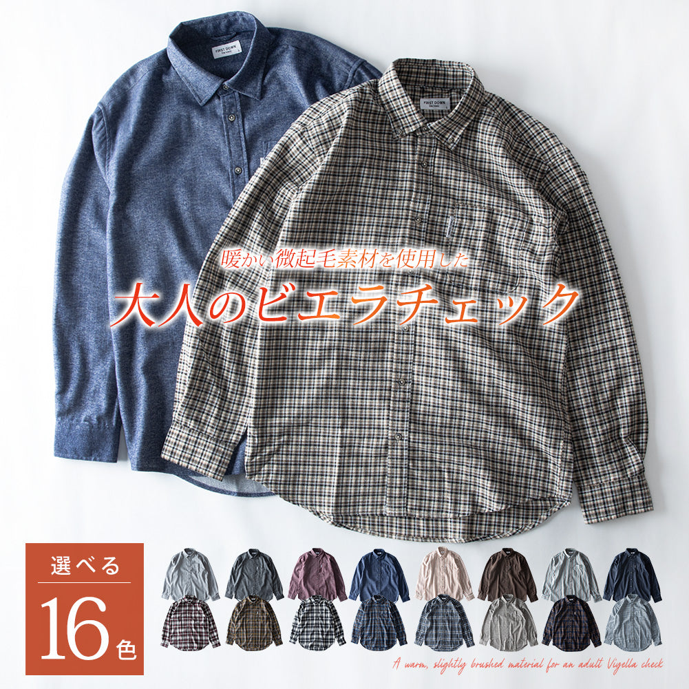 ジェネレス GENELESS チェックシャツ メンズ 長袖 ファーストダウン シャツ 起毛 FIRSTDOWN トップス 秋冬 カジュアルシャツ 暖かい Yシャツ ブラウス 長袖シャツ ネルシャツ ボタンダウン （R70.ブラック） R70.ブラック