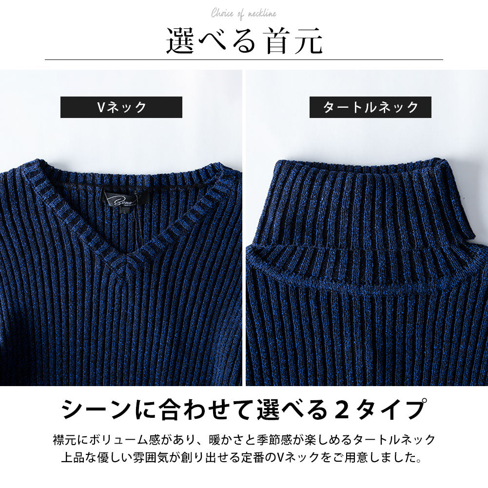ジェネレス GENELESS ニット メンズ リブニット リブ Vネック タートルネック セーター シンプル スリム メンズニット タートル 暖かい 全6色 細見え Vネックニット タートルネックニット 無地 （ホワイト×タートル） ホワイト×タートル