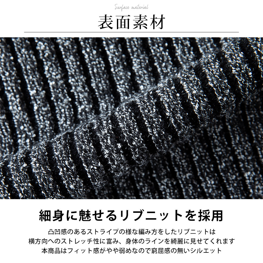 ジェネレス GENELESS ニット メンズ リブニット リブ Vネック タートルネック セーター シンプル スリム メンズニット タートル 暖かい 全6色 細見え Vネックニット タートルネックニット 無地 （ホワイト×タートル） ホワイト×タートル