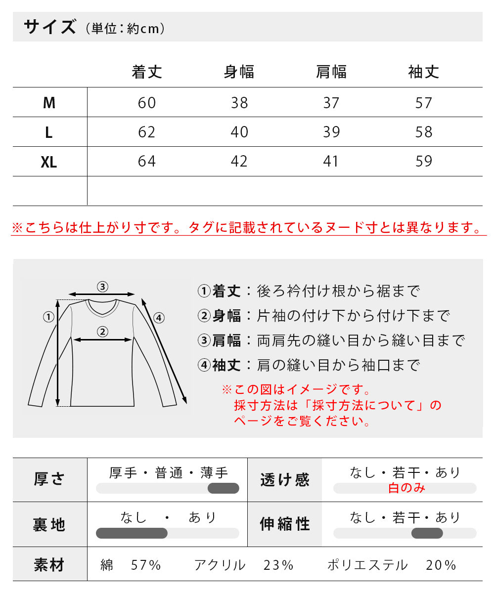 ジェネレス GENELESS ニット メンズ リブニット リブ Vネック タートルネック セーター シンプル スリム メンズニット タートル 暖かい 全6色 細見え Vネックニット タートルネックニット 無地 （ホワイト×タートル） ホワイト×タートル