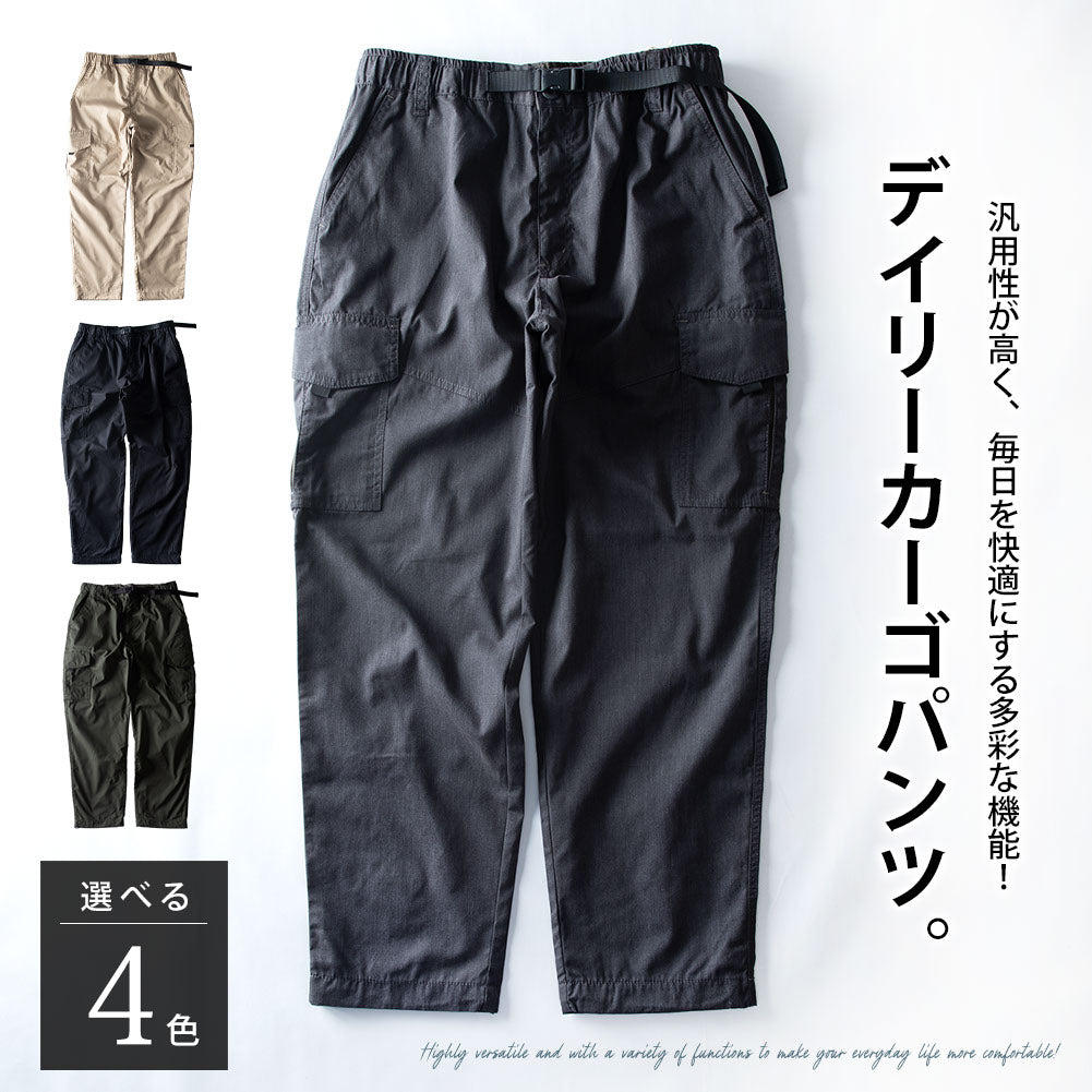 ジェネレス GENELESS カーゴパンツ ゆったり クライミングパンツ 2WAYパンツ 裏メッシュ ロングパンツ ミリタリーパンツ ゴムウエスト イージーパンツ 太め ルーズ ワイドパンツ 秋 全4色 （39.チャコール） 39.チャコール